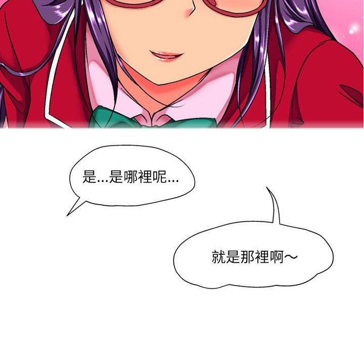 [韩国漫画] 上司的地雷别乱踩 剧情,御姐女王,黑丝丝袜,巨乳大奶#[148P]-148