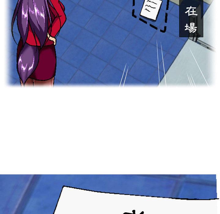 [韩国漫画] 上司的地雷别乱踩 剧情,御姐女王,黑丝丝袜,巨乳大奶#[148P]-15