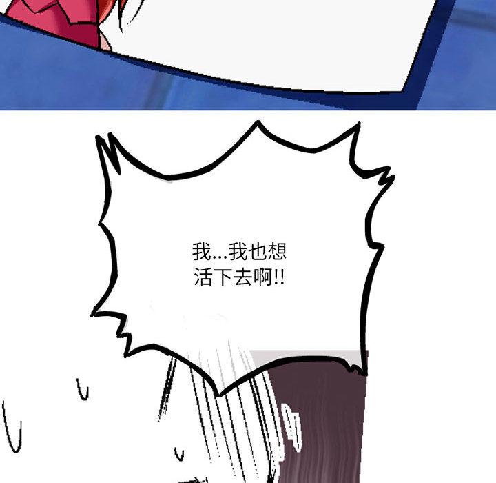 [韩国漫画] 上司的地雷别乱踩 剧情,御姐女王,黑丝丝袜,巨乳大奶#[148P]-17