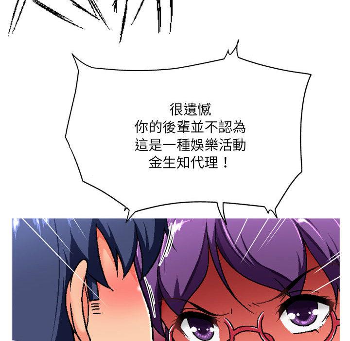 [韩国漫画] 上司的地雷别乱踩 剧情,御姐女王,黑丝丝袜,巨乳大奶#[148P]-19