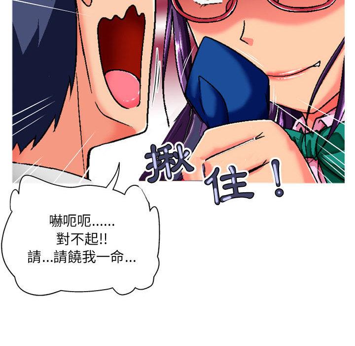 [韩国漫画] 上司的地雷别乱踩 剧情,御姐女王,黑丝丝袜,巨乳大奶#[148P]-20