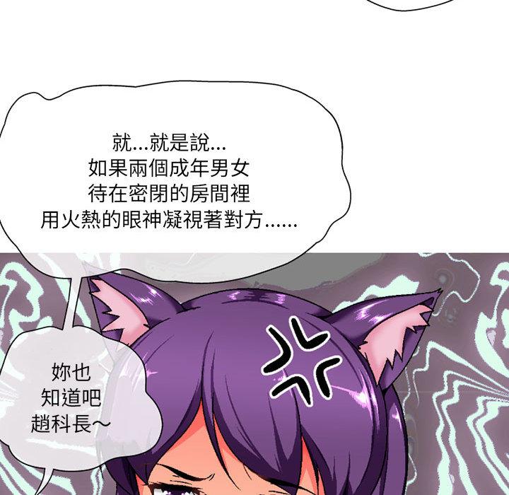 [韩国漫画] 上司的地雷别乱踩 剧情,御姐女王,黑丝丝袜,巨乳大奶#[148P]-28