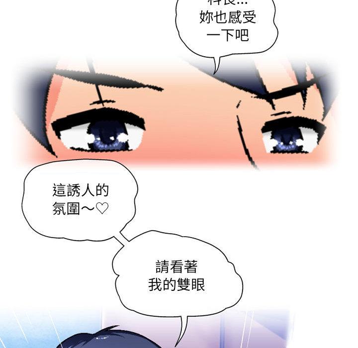 [韩国漫画] 上司的地雷别乱踩 剧情,御姐女王,黑丝丝袜,巨乳大奶#[148P]-30