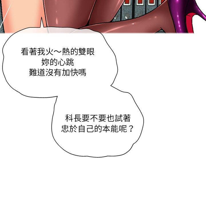 [韩国漫画] 上司的地雷别乱踩 剧情,御姐女王,黑丝丝袜,巨乳大奶#[148P]-33