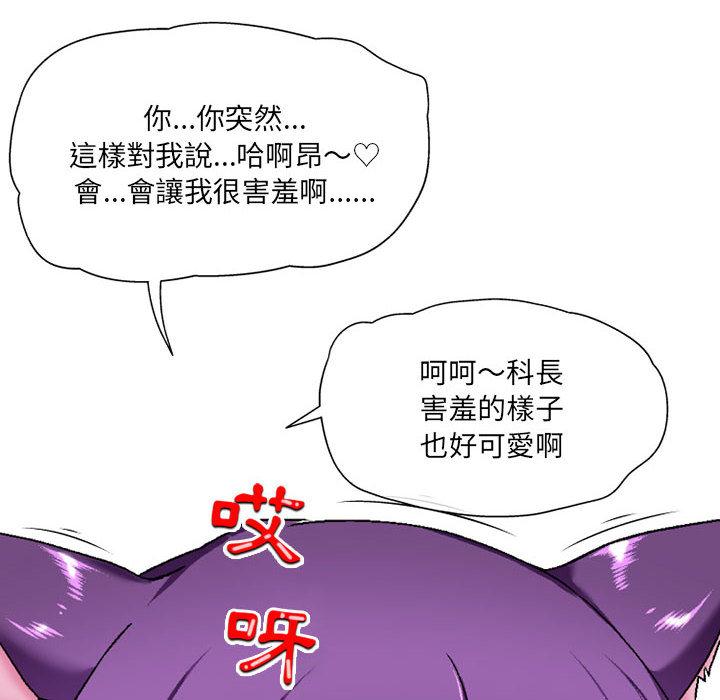 [韩国漫画] 上司的地雷别乱踩 剧情,御姐女王,黑丝丝袜,巨乳大奶#[148P]-34