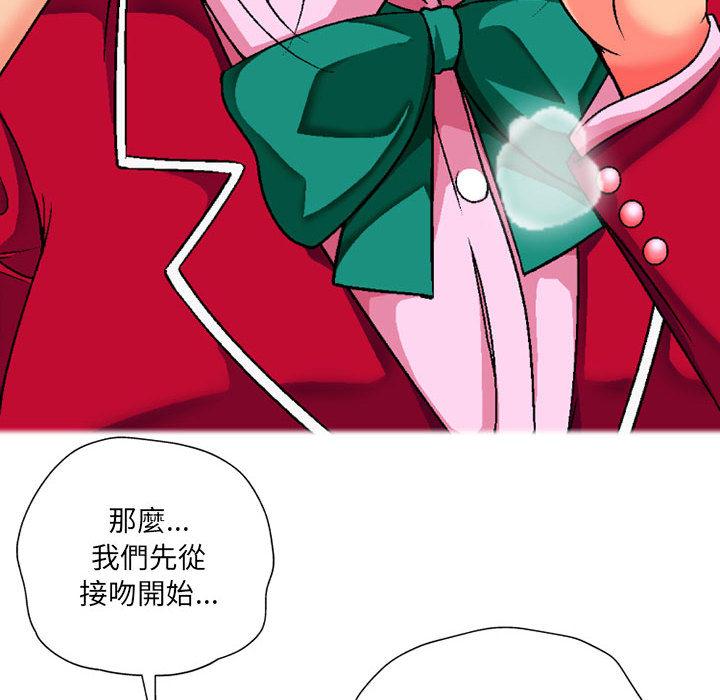 [韩国漫画] 上司的地雷别乱踩 剧情,御姐女王,黑丝丝袜,巨乳大奶#[148P]-36