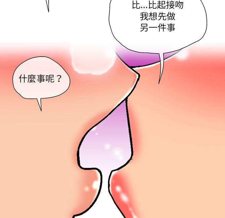 [韩国漫画] 上司的地雷别乱踩 剧情,御姐女王,黑丝丝袜,巨乳大奶#[148P]-37