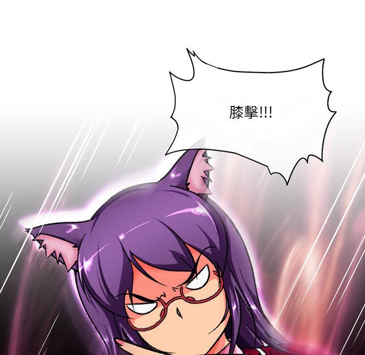 [韩国漫画] 上司的地雷别乱踩 剧情,御姐女王,黑丝丝袜,巨乳大奶#[148P]-39