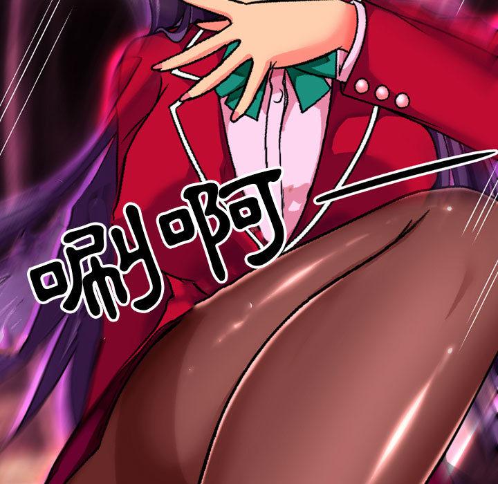 [韩国漫画] 上司的地雷别乱踩 剧情,御姐女王,黑丝丝袜,巨乳大奶#[148P]-40