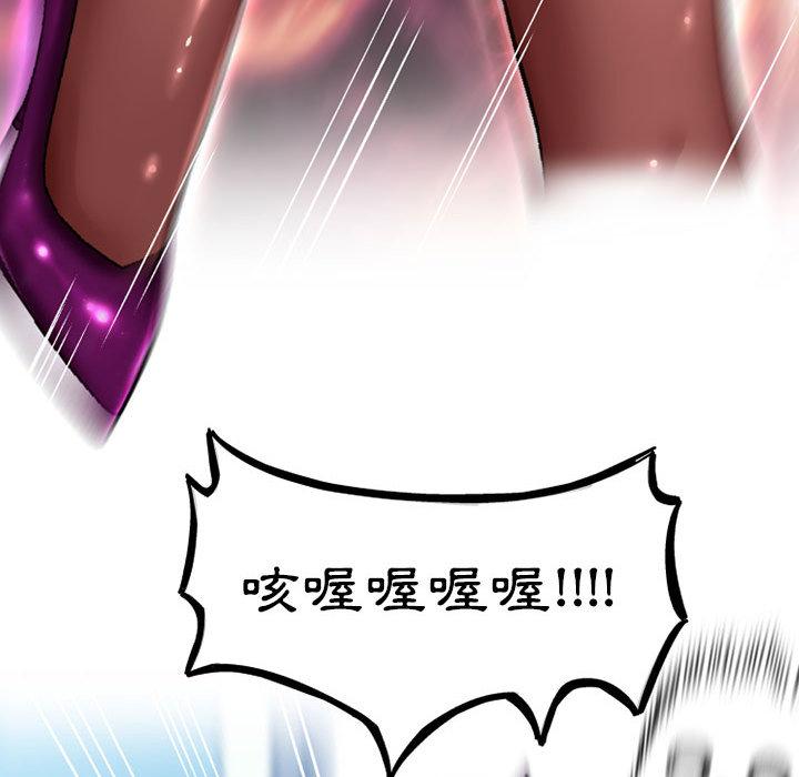 [韩国漫画] 上司的地雷别乱踩 剧情,御姐女王,黑丝丝袜,巨乳大奶#[148P]-42