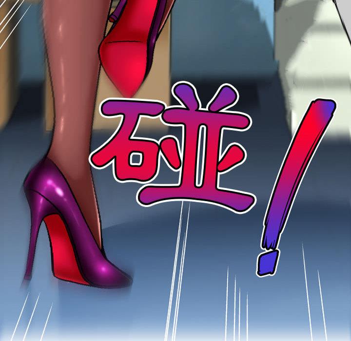 [韩国漫画] 上司的地雷别乱踩 剧情,御姐女王,黑丝丝袜,巨乳大奶#[148P]-45