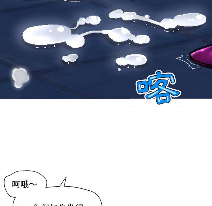 [韩国漫画] 上司的地雷别乱踩 剧情,御姐女王,黑丝丝袜,巨乳大奶#[148P]-5