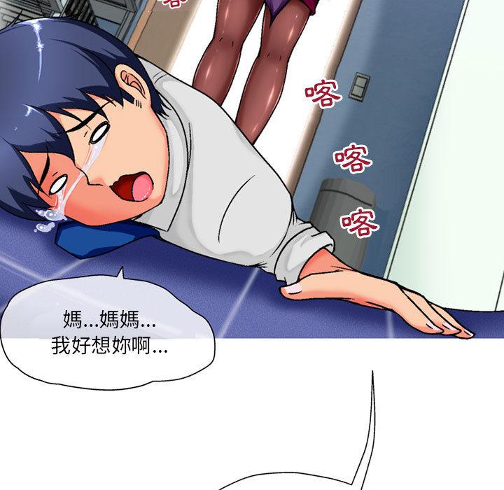 [韩国漫画] 上司的地雷别乱踩 剧情,御姐女王,黑丝丝袜,巨乳大奶#[148P]-50