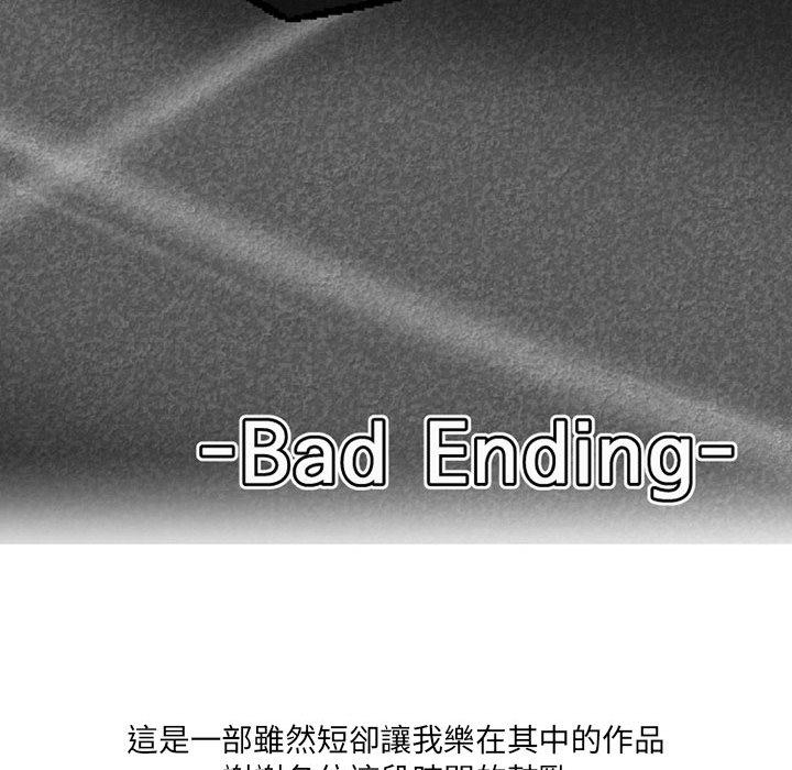 [韩国漫画] 上司的地雷别乱踩 剧情,御姐女王,黑丝丝袜,巨乳大奶#[148P]-53