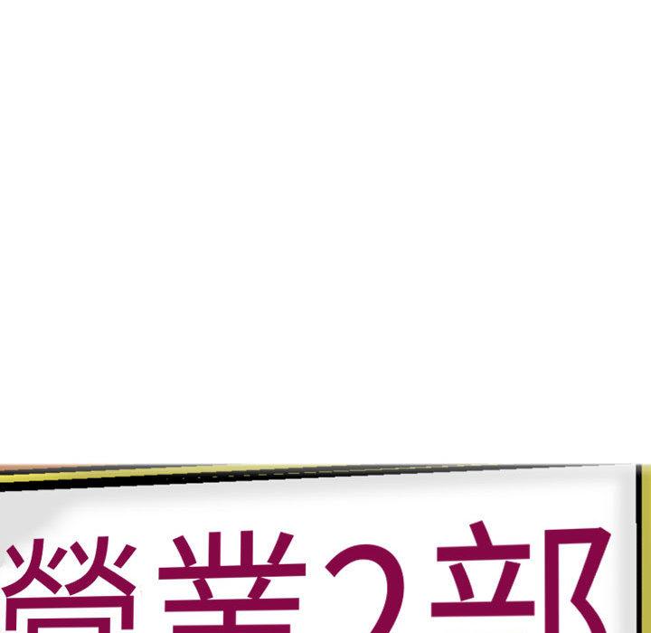 [韩国漫画] 上司的地雷别乱踩 剧情,御姐女王,黑丝丝袜,巨乳大奶#[148P]-56