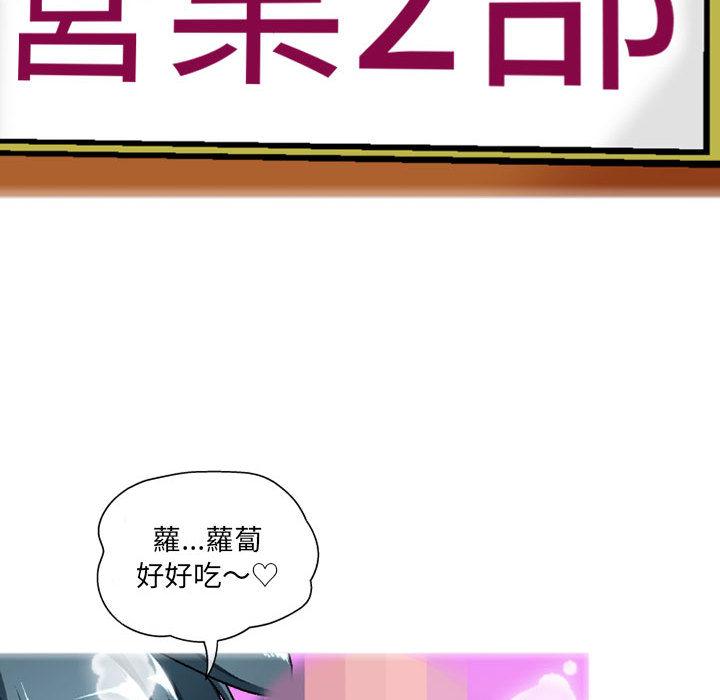 [韩国漫画] 上司的地雷别乱踩 剧情,御姐女王,黑丝丝袜,巨乳大奶#[148P]-57