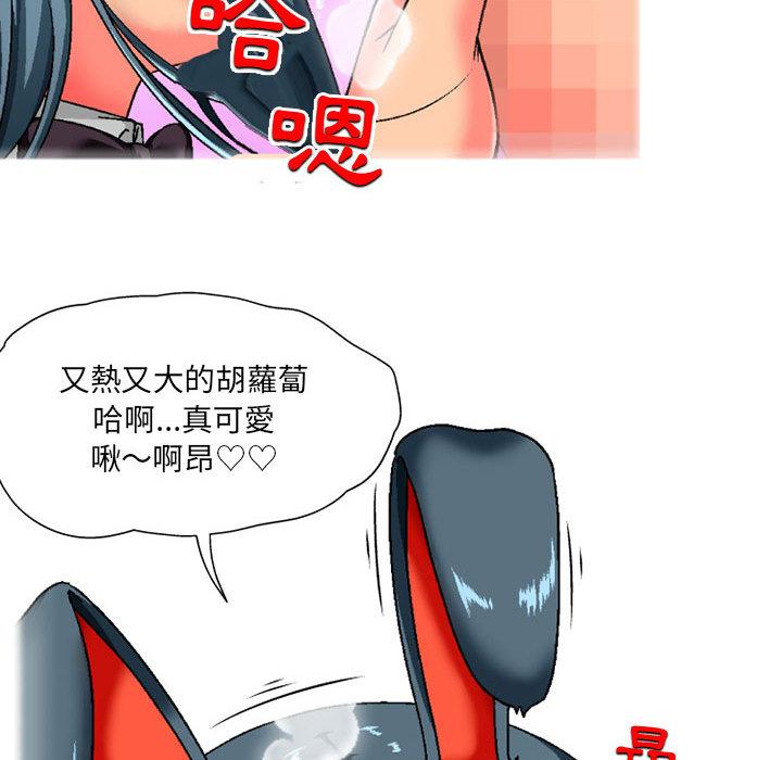 [韩国漫画] 上司的地雷别乱踩 剧情,御姐女王,黑丝丝袜,巨乳大奶#[148P]-59