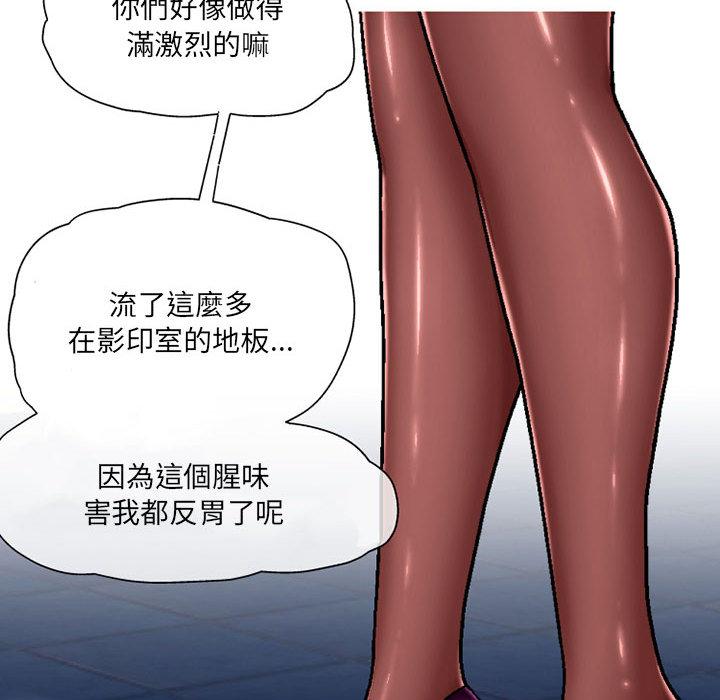 [韩国漫画] 上司的地雷别乱踩 剧情,御姐女王,黑丝丝袜,巨乳大奶#[148P]-6