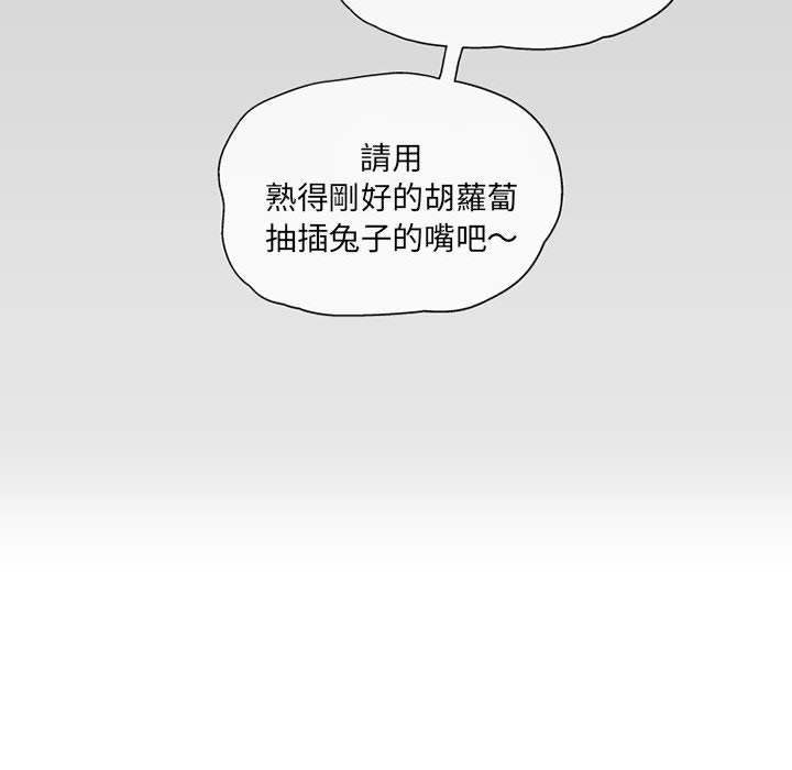 [韩国漫画] 上司的地雷别乱踩 剧情,御姐女王,黑丝丝袜,巨乳大奶#[148P]-66