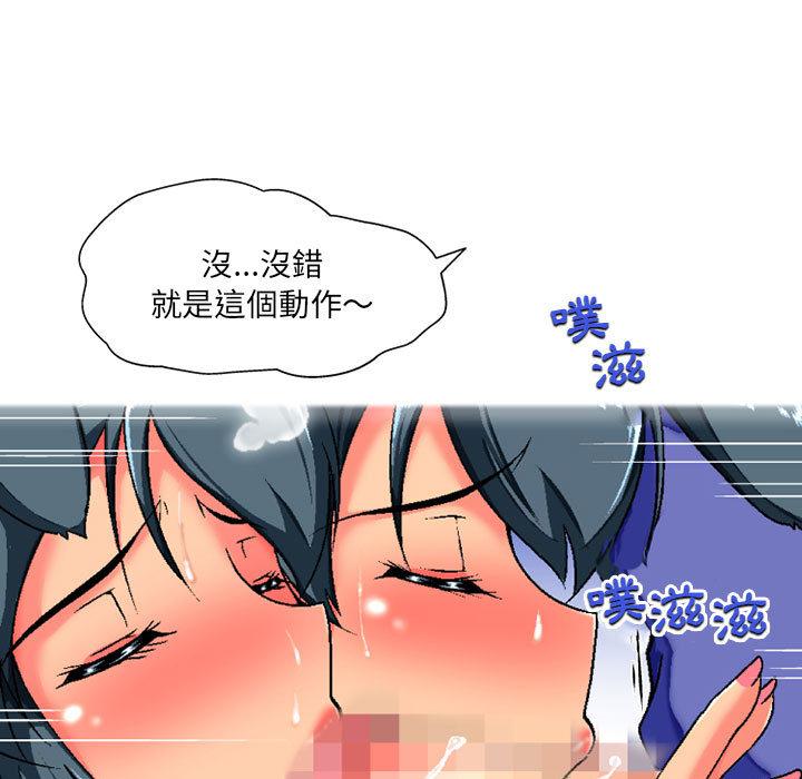 [韩国漫画] 上司的地雷别乱踩 剧情,御姐女王,黑丝丝袜,巨乳大奶#[148P]-67