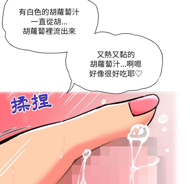 [韩国漫画] 上司的地雷别乱踩 剧情,御姐女王,黑丝丝袜,巨乳大奶#[148P]-69