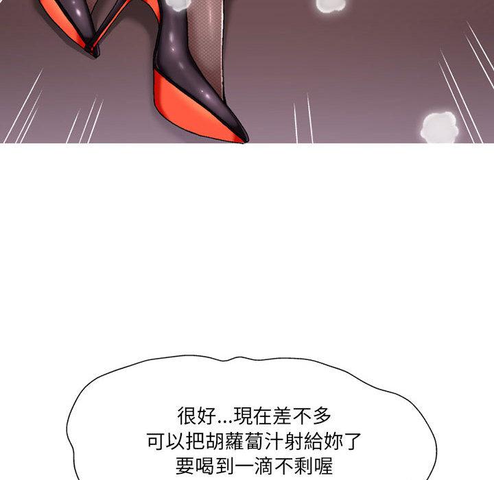 [韩国漫画] 上司的地雷别乱踩 剧情,御姐女王,黑丝丝袜,巨乳大奶#[148P]-74
