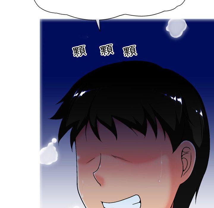 [韩国漫画] 上司的地雷别乱踩 剧情,御姐女王,黑丝丝袜,巨乳大奶#[148P]-75