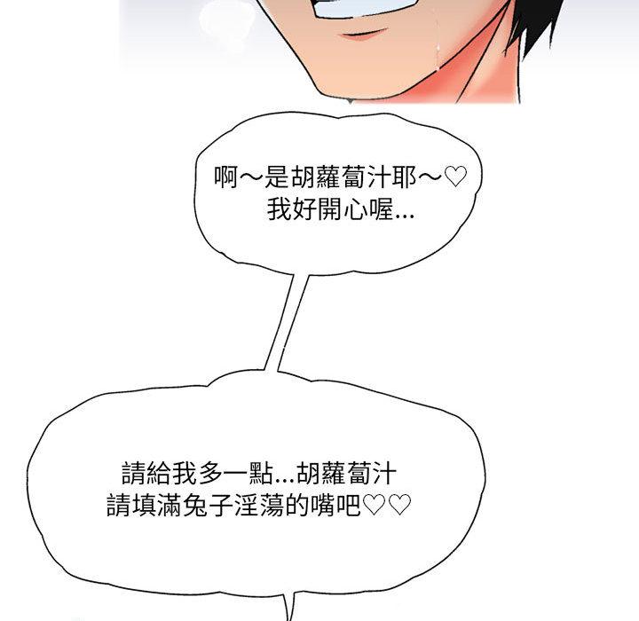 [韩国漫画] 上司的地雷别乱踩 剧情,御姐女王,黑丝丝袜,巨乳大奶#[148P]-76