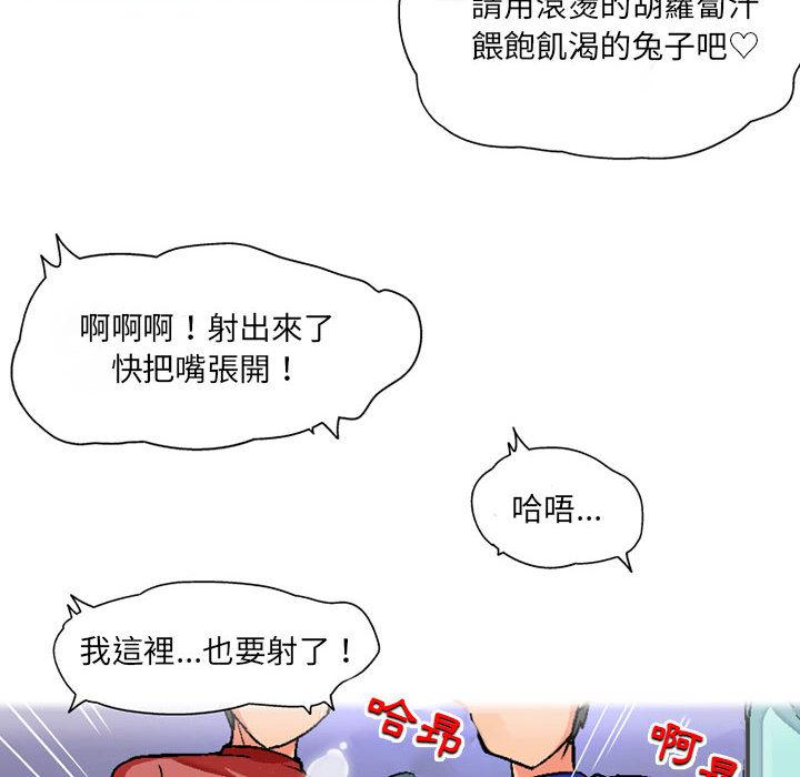 [韩国漫画] 上司的地雷别乱踩 剧情,御姐女王,黑丝丝袜,巨乳大奶#[148P]-79