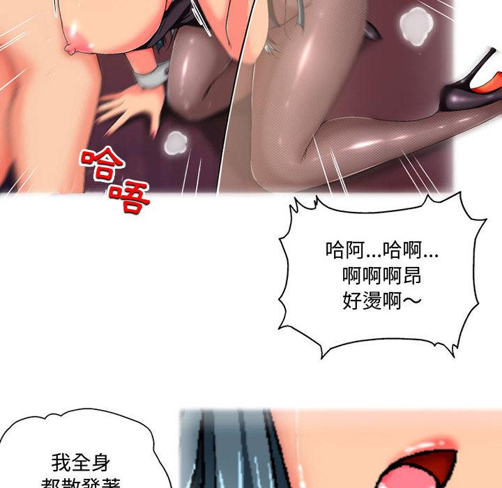 [韩国漫画] 上司的地雷别乱踩 剧情,御姐女王,黑丝丝袜,巨乳大奶#[148P]-84