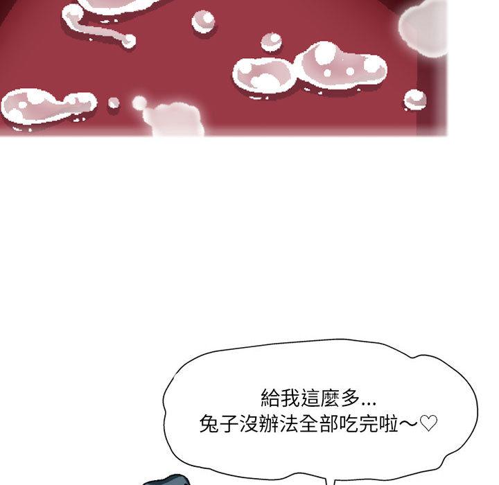 [韩国漫画] 上司的地雷别乱踩 剧情,御姐女王,黑丝丝袜,巨乳大奶#[148P]-87