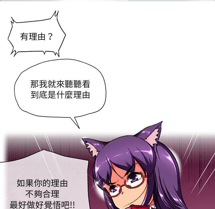 [韩国漫画] 上司的地雷别乱踩 剧情,御姐女王,黑丝丝袜,巨乳大奶#[148P]-9