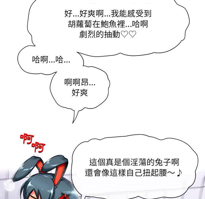 [韩国漫画] 上司的地雷别乱踩 剧情,御姐女王,黑丝丝袜,巨乳大奶#[148P]-95