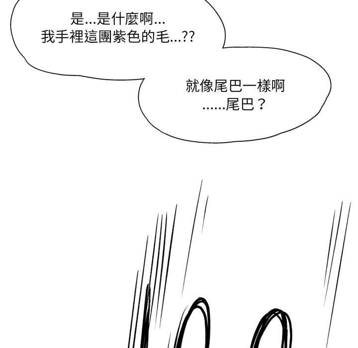 [韩国漫画] 上司的地雷别乱踩 剧情,御姐女王,黑丝丝袜,巨乳大奶#[138P]-103