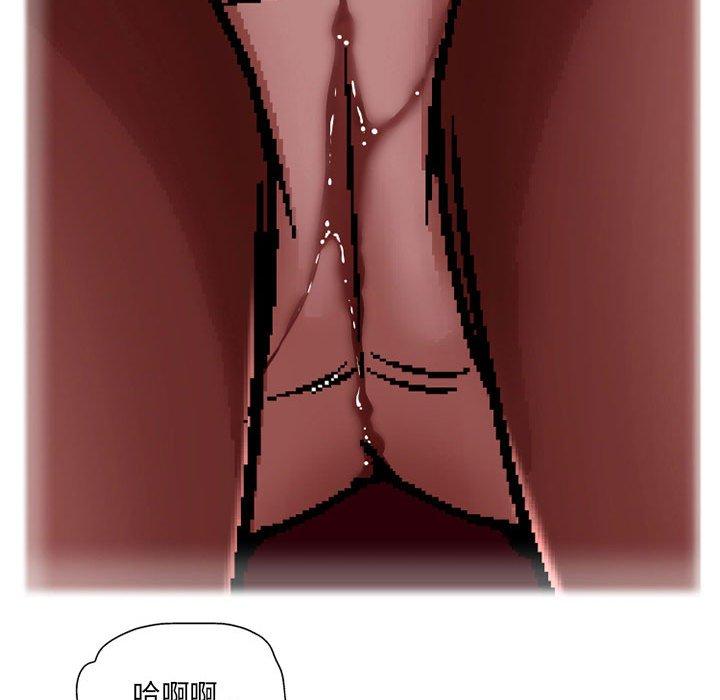 [韩国漫画] 上司的地雷别乱踩 剧情,御姐女王,黑丝丝袜,巨乳大奶#[138P]-106