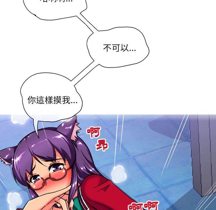 [韩国漫画] 上司的地雷别乱踩 剧情,御姐女王,黑丝丝袜,巨乳大奶#[138P]-107