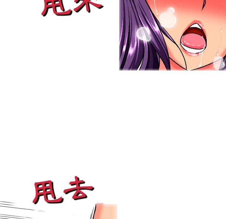 [韩国漫画] 上司的地雷别乱踩 剧情,御姐女王,黑丝丝袜,巨乳大奶#[138P]-113