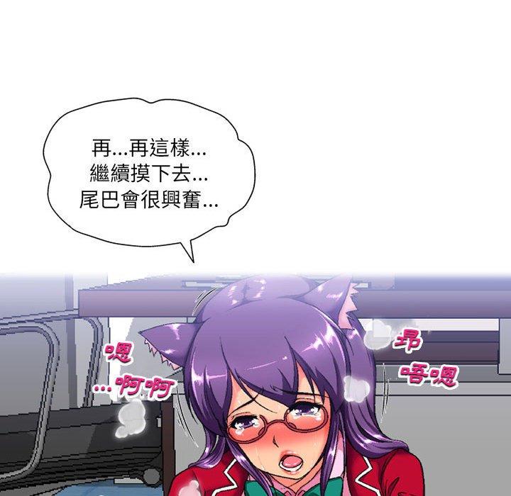 [韩国漫画] 上司的地雷别乱踩 剧情,御姐女王,黑丝丝袜,巨乳大奶#[138P]-115