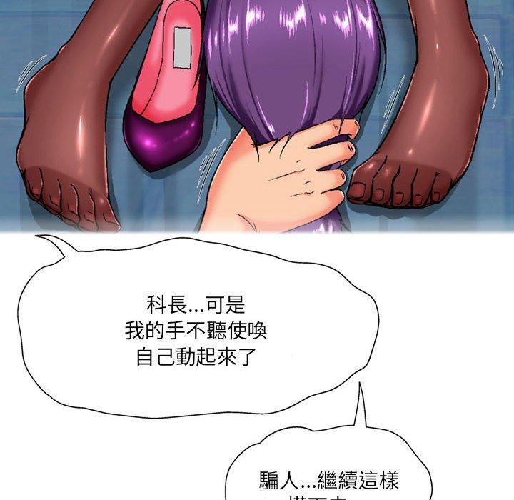 [韩国漫画] 上司的地雷别乱踩 剧情,御姐女王,黑丝丝袜,巨乳大奶#[138P]-117
