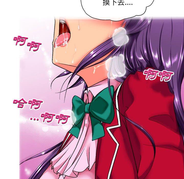 [韩国漫画] 上司的地雷别乱踩 剧情,御姐女王,黑丝丝袜,巨乳大奶#[138P]-118