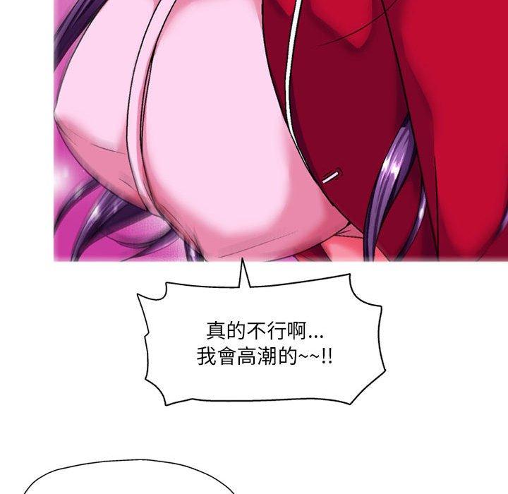 [韩国漫画] 上司的地雷别乱踩 剧情,御姐女王,黑丝丝袜,巨乳大奶#[138P]-119