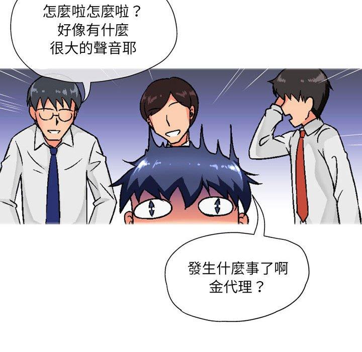 [韩国漫画] 上司的地雷别乱踩 剧情,御姐女王,黑丝丝袜,巨乳大奶#[138P]-120