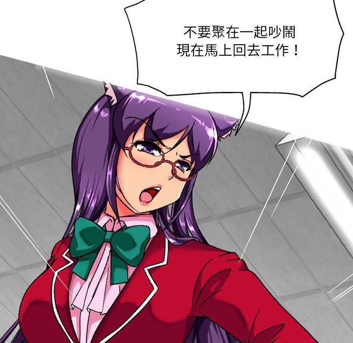 [韩国漫画] 上司的地雷别乱踩 剧情,御姐女王,黑丝丝袜,巨乳大奶#[138P]-127