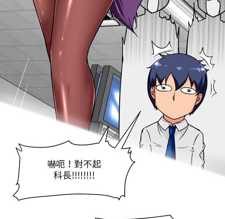 [韩国漫画] 上司的地雷别乱踩 剧情,御姐女王,黑丝丝袜,巨乳大奶#[138P]-129