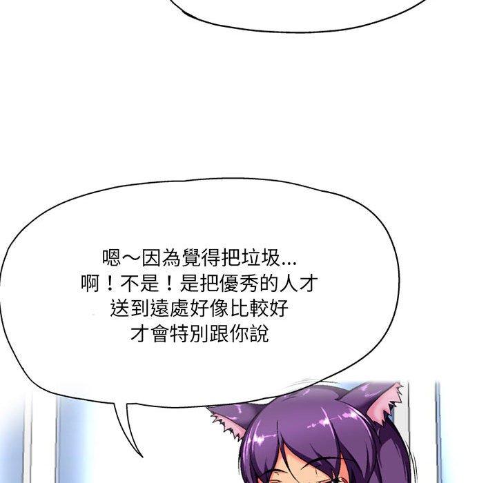 [韩国漫画] 上司的地雷别乱踩 剧情,御姐女王,黑丝丝袜,巨乳大奶#[138P]-13