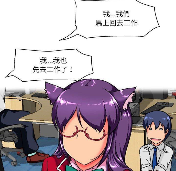 [韩国漫画] 上司的地雷别乱踩 剧情,御姐女王,黑丝丝袜,巨乳大奶#[138P]-130