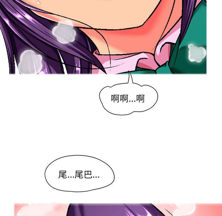 [韩国漫画] 上司的地雷别乱踩 剧情,御姐女王,黑丝丝袜,巨乳大奶#[138P]-133