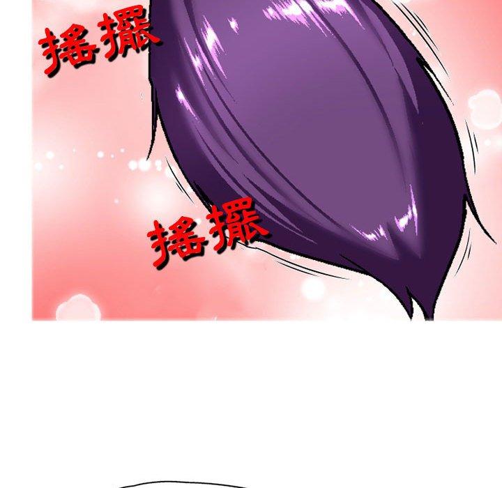 [韩国漫画] 上司的地雷别乱踩 剧情,御姐女王,黑丝丝袜,巨乳大奶#[138P]-134