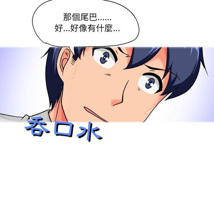 [韩国漫画] 上司的地雷别乱踩 剧情,御姐女王,黑丝丝袜,巨乳大奶#[138P]-135
