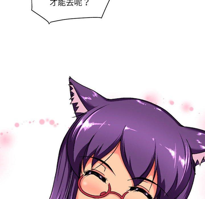 [韩国漫画] 上司的地雷别乱踩 剧情,御姐女王,黑丝丝袜,巨乳大奶#[138P]-17